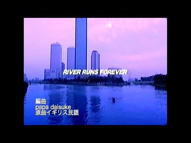平井満美子 THE WATER IS WIDE 尼崎ボートCMソング sddefault.jpg