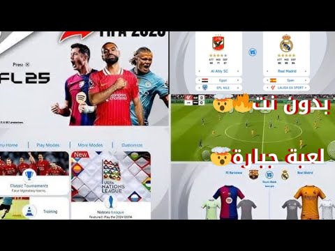 تحميل افضل لعبة في التاريخ تحميل  2025    بدون نت