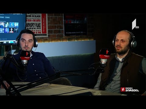 მუსიკის 12 მოციქული - ხალხური სიმღერის ძალა