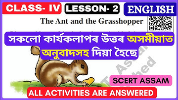 Class 4 English lesson 2 question answer Assam/ class 4 Eng Ant and the Grasshopper activites E6P3I1