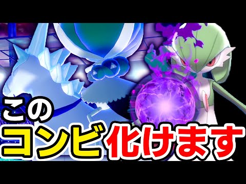 ソードシールド サーナイトの種族値 わざ 特性など能力と入手方法 ポケモン剣盾 攻略大百科