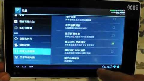 Ainol Novo 7 Baisc 1st ICS 4.0 Tablet in China