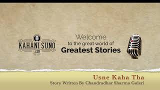 चंद्रधर शर्मा गुलेरी की कहानी उसने कहा था, Usne Kaha Tha - Story Writer Chandradhar Sharma Guleri