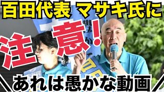 キクタケ進chの配信のサムネイル画像