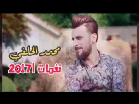 محمد الحلفي وين المانصف كلبي لايك للفيديو