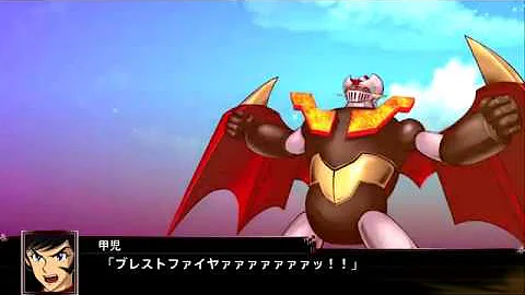 スパロボx 第24話 Mp3