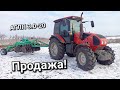 Продам дискову борону &quot;АГЛП-3.0-20&quot; для тракторів 95..120к.с.