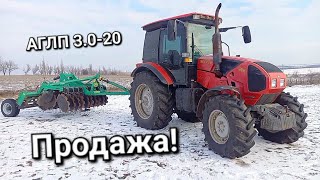 Продам дискову борону &quot;АГЛП-3.0-20&quot; для тракторів 95..120к.с.