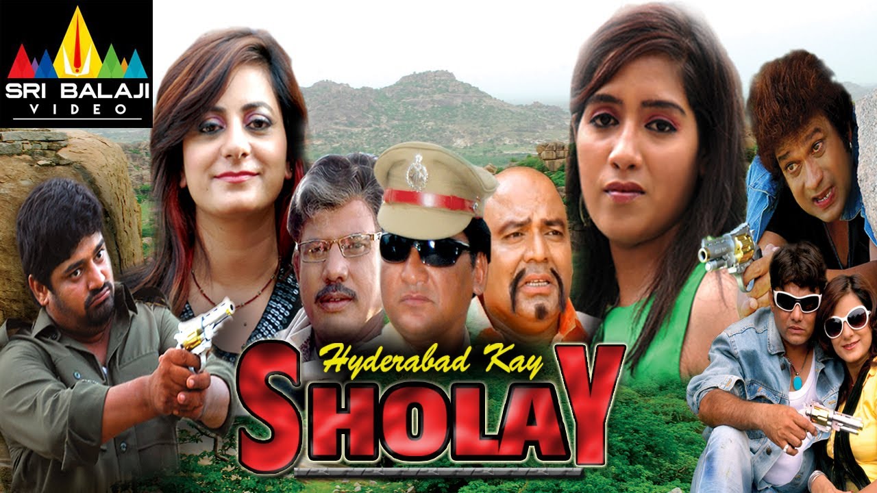 Hyderabad Kay Sholay Full Movie | Akbar Bin Tabar, Altaf Hyder, Bhavana | Sri Balaji Video