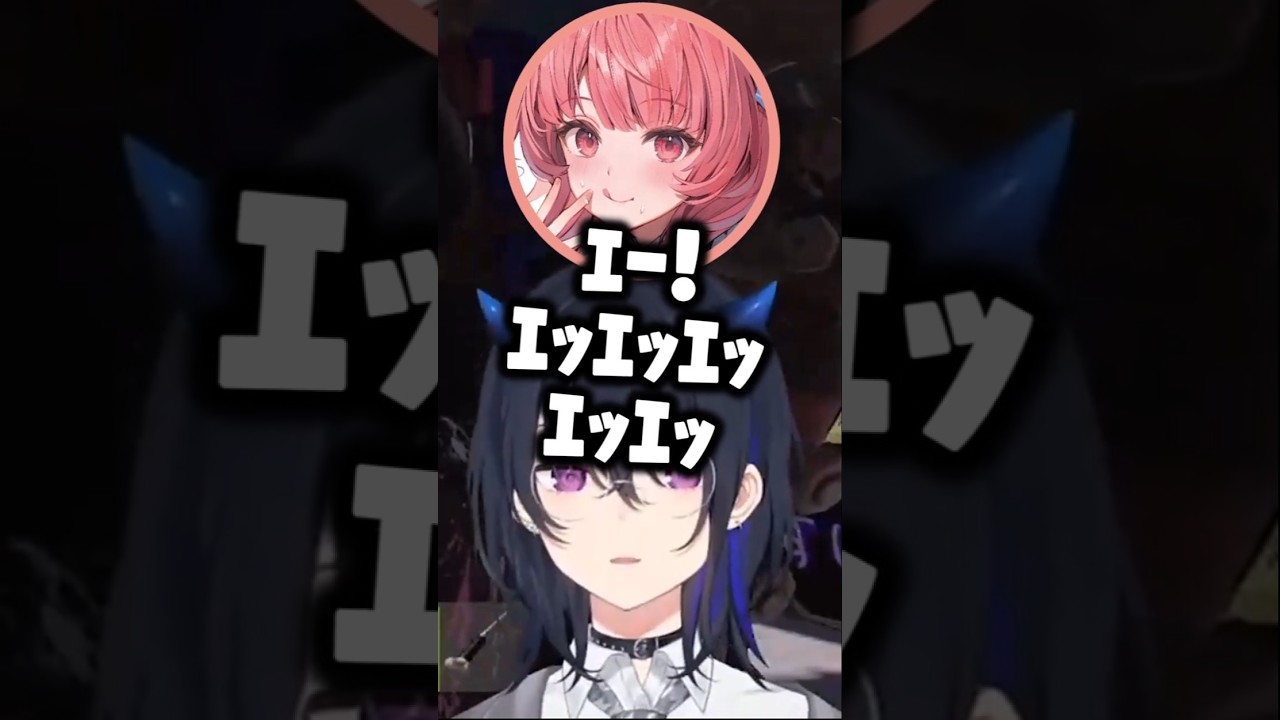 ラグいフリをするも勘違いに気づき恥ずかしくなるあかりんと困惑する一ノ瀬うるは【夢野あかり/ぶいすぽ/切り抜き】