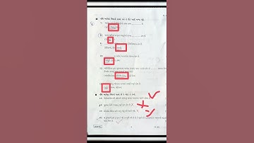 std 10 science paper solution 2024 | std 10 board exam 2024 #education #std10 #std10science