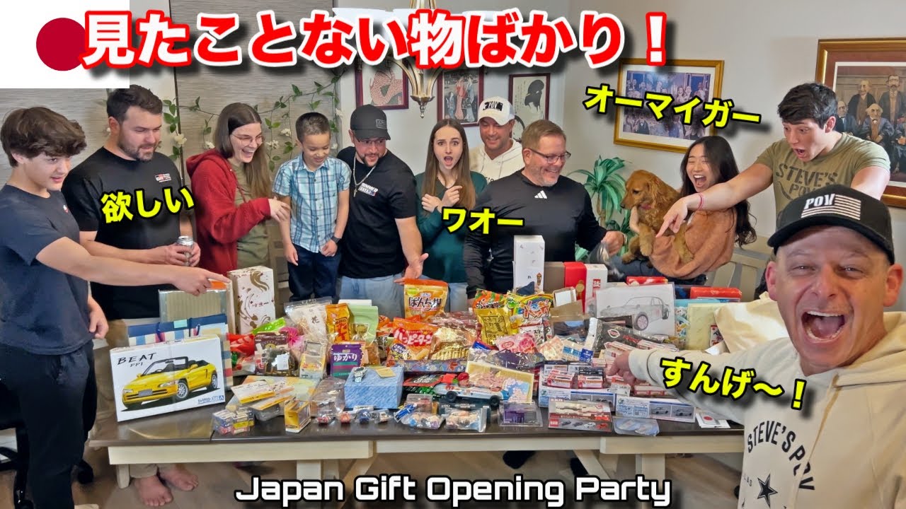 日本🇯🇵のお土産を初めて開封したらアメリカ🇺🇸人達が超感激した❗️My American Friends Go Crazy for Gifts from Japan