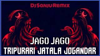 JAGO JAGO TRIPURARI JATALA JOGANDAR🔥🔥BOLO OM NAHSHIVAY GEETA RABARI HIT SONG EDM 2K20 MIX DJ SANJU