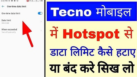 Tecno mobile me hotspot se data limit Kaise hataye। how to remove hotspot data limit in tecno phone