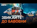 🔥 В Криму ВИБУХАЄ! Деталі СПЕЦОПЕРАЦІЙ та роботи КРИМСЬКИХ ПАРТИЗАН