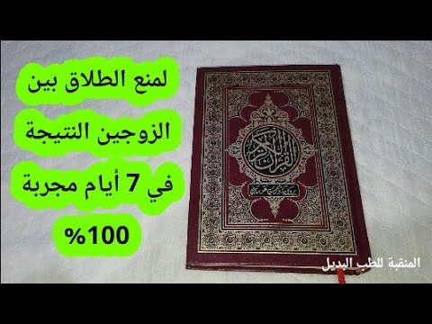 فيديو: كيفية التعامل مع الآباء المدمنين على الكحول: 11 خطوة