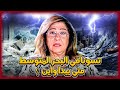 كل ما تريد معرفته عن تسونامي البحر المتوسط متى يبدأ وأين كل ما تريد معرفته عن تسونامي البحر المتوسط متى يبدأ وأين