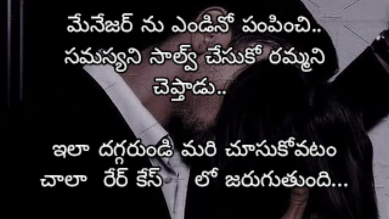 𝓜𝔂𝓖𝓲𝓻𝓵✨(79) రిషికేష్ కౌటిల్య💖 deep meaning✨lust &love 💖✨|
