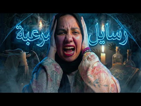 حلمت بجملة ولقيتها مكتوبة في نوتة قدام بيتي عنوان مكان مهجور رسايل من مجهول الكتاب الحلم