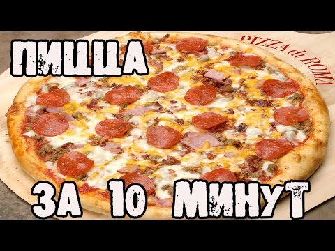 Пицца на лаваше в духовке, пошаговый рецепт с фото