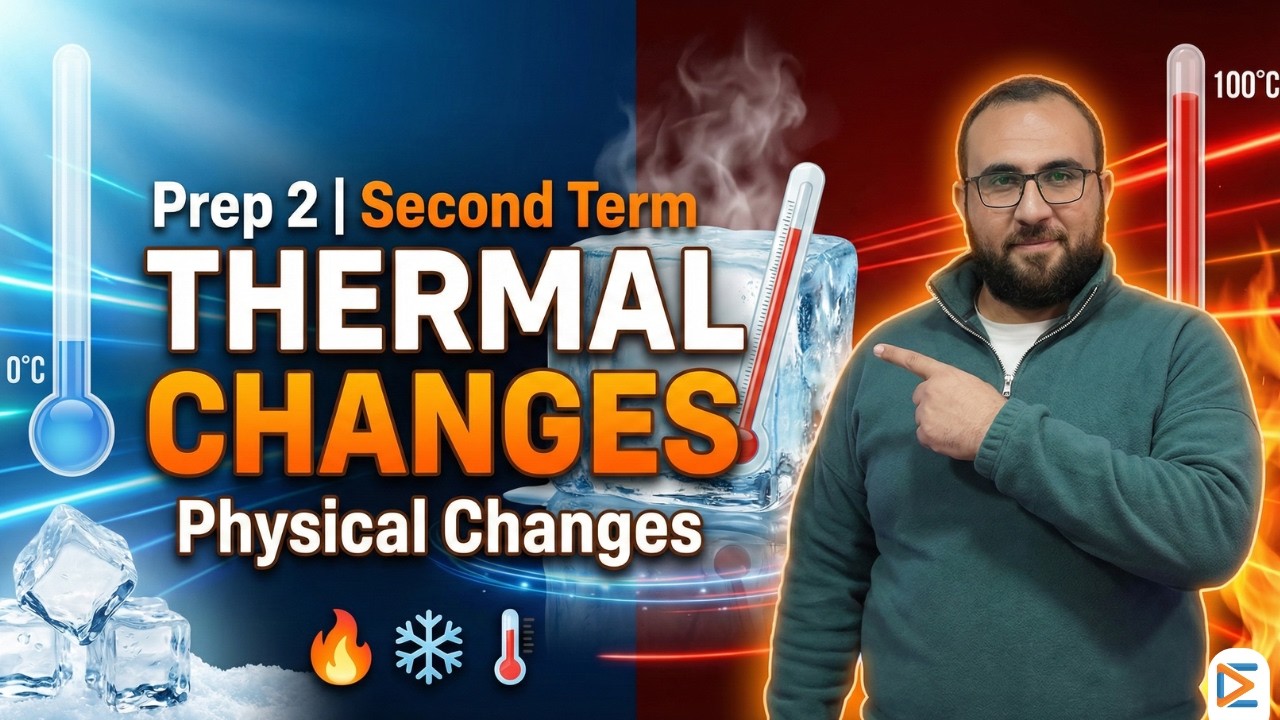 Thermal Changes | Unit 1 Lesson 1 | Prep 2 Second Term 🔥❄️ ساينس تانية اعدادي