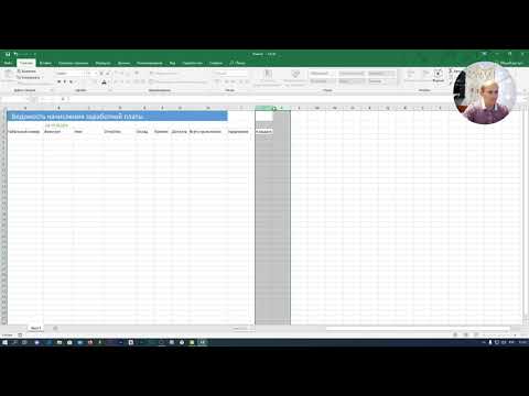 Videó: Hogyan Lehet Helyreállítani Az Excel Dokumentumot