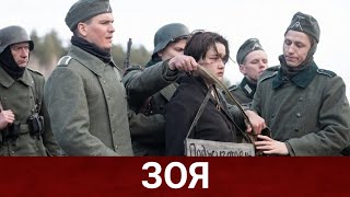 Зоя (Русфильм) 2020 - Обзор На Фильм