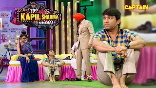 चंदू ने की अपनी फालतू बातों से मार खाने के काम | Best Of The Kapil Sharma Show | Comedy Clip