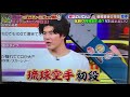 清水あいりセクシー瓦割り