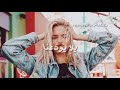 حالات واتس اب اللى باعنا خسر دلعنا راغب علامة حالات واتس اب اللى باعنا خسر دلعنا راغب علامة