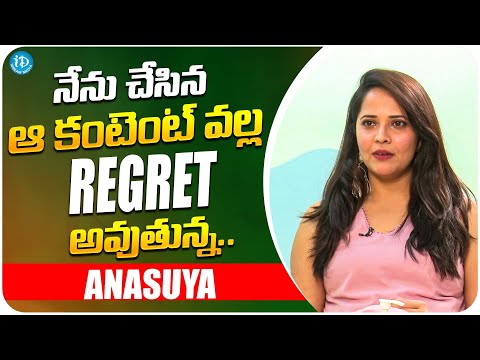 Anasuya About Her Regret For Her Content | Anasuya Latest Interview | iDream Media - IDREAMMOVIES