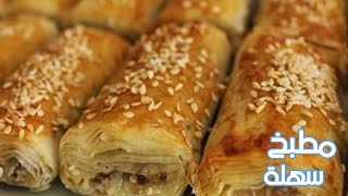 طريقة عمل البوريك التركى (وصفة سهلة )??