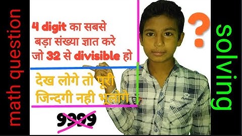find the largest 4-digit number which is exactly divisible by 32 || math solving question