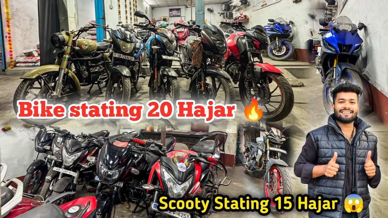 Bike Starting Price 20,000 Hajar 🔥 Scooty stating price 15,000 Hajar 😱 