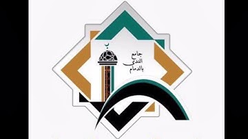 صلاة الجمعة للقارئ عبدالعزيز الدوسري / جامع الندى بحي الندى بالدمام ١٤٣٨/٤/٢٢هـ