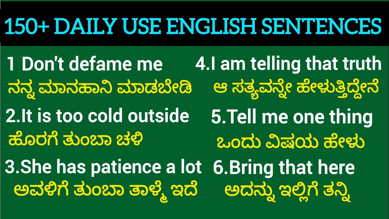 150+ Most important Daily use English sentences | Spoken English | English speaking practice |