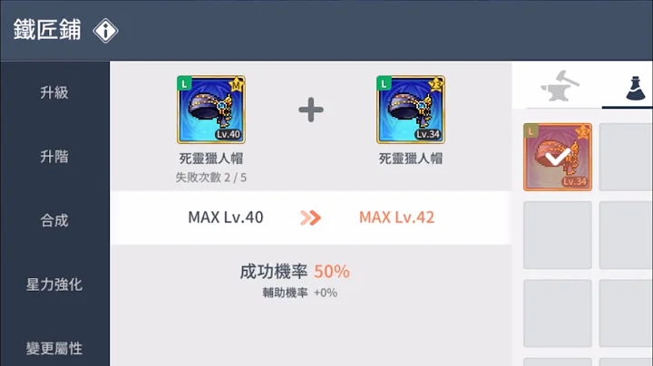 楓之谷M- 用死靈超越死靈/ 感謝老戰友的犧牲奉獻(;´༎ຶД༎ຶ`) - 天天要聞