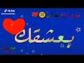 تصميم كرومات شاشة زرقا۽ بدون حقوق / حب حقيقي / كرومات جاهزة للتصميم