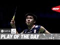 HSBC Play of the Day | Simply outstanding!