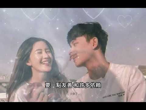 小小的太陽   演唱：孫露   最好聽的翻唱版  我在大雨剛停的夜晚一個人遊蕩 經過一個又一個櫥窗只想等天亮 面對就要失去的愛情 有一點釋懷有一點徬徨 ....