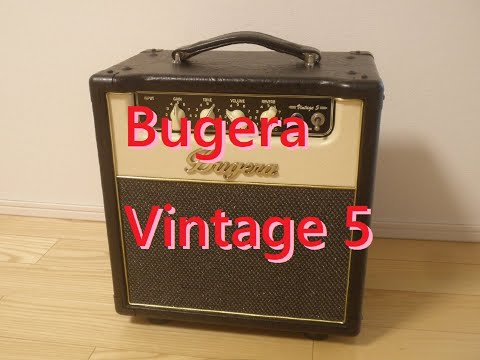 Bugera Vintage 5(V5)ブゲラ・ビンテージ5。ギターアンプ試奏 Bugera Vintage 5(V5)ブゲラ・ビンテージ5。ギターアンプ試奏