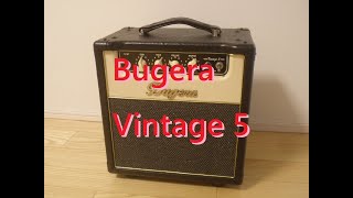 Bugera Vintage 5（V5）ブゲラ・ビンテージ5。ギターアンプ試奏 