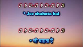 Tera mera mera tera - Karaoke with Female Voice