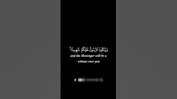 وكذالك جعلناكم امة وسطا||⚘ياسر الدوسري شاشة سوداء سورة البقرة🍂 #قران_كريم #شاشة #راحة_نفسية