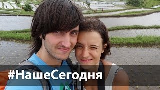 #НашеСегодня - в рисовых полях Бали | Provolod &amp; Leeloo