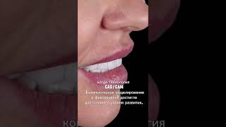 Циркониевые коронки: Почему это новый стандарт стоматологии? #имплантация #dentist #коронканазуб
