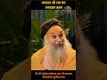 Talk Show - Pamreshwar Daas Ji Maharaj | The Pravin Chauhan Show #talkshow #podcast #shorts #short