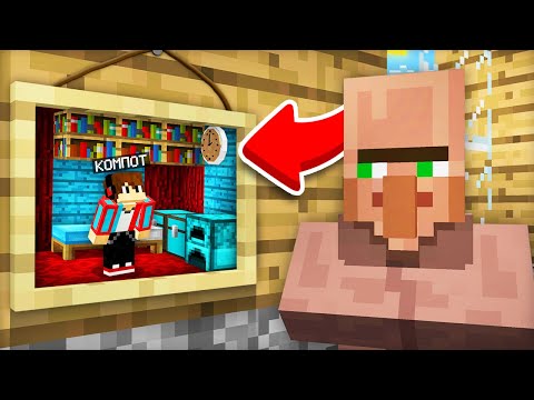 Я УМЕНЬШИЛСЯ И СПРЯТАЛСЯ ОТ ЖИТЕЛЯ В КАРТИНЕ В МАЙНКРАФТ | Компот Minecraft