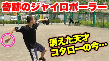 茂野吾郎 ジャイロボール Mp3 茂野吾郎 ジャイロボール Mp3