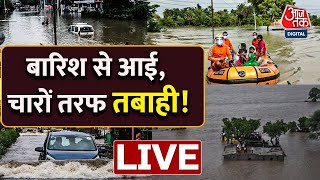 LIVE TV: Mumbai Rain | Maharashtra Weather Updates। Heavy Rain | Flood News। Aaj Tak LIVE
